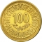 100 Millimes 1960-2018, KM# 309, Tunisia