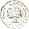 5 Millimes 1997-2005, KM# 348, Tunisia