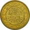 50 Millimes 1960-2009, KM# 308, Tunisia