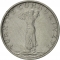 25 Kuruş 1959-1978, KM# 892, Turkey, Smooth ground below figure