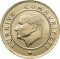 25 Kuruş 2023-2024, KM# 1573, Turkey