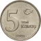 5 Yeni Kuruş 2005-2008, KM# 1165, Turkey