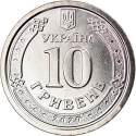 10 Hryven 2018-2021, Ukraine