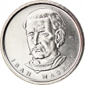 10 Hryven 2018-2021, Ukraine