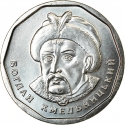 5 Hryven 2018-2024, Ukraine