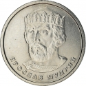 2 Hryvni 2018-2024, Ukraine