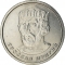 2 Hryvni 2018-2024, Ukraine