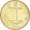 1 Hryvnia 2004-2018, KM# 209, Ukraine, Vladimir the Great