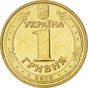 1 Hryvnia 2010, KM# 667, Ukraine, 65th Anniversary of Great Patriotic War Victory (1941-1945)