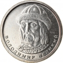 1 Hryvnia 2018-2024, Ukraine