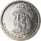 1 Hryvnia 2018-2024, Ukraine