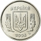 2 Kopiyki 2001-2018, KM# 4b, Ukraine