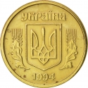 10 Kopiyok 1992-1996, KM# 1.1a, Ukraine