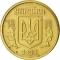 10 Kopiyok 1992-1996, KM# 1.1a, Ukraine