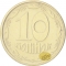 10 Kopiyok 1992-1996, KM# 1.1a, Ukraine, Five Berries