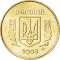 25 Kopiyok 2001-2013, KM# 2.1b, Ukraine