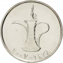 1 Dirham 1995-2007, KM# 6.2, United Arab Emirates, Zayed, Khalifa