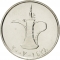 1 Dirham 1995-2007, KM# 6.2, United Arab Emirates, Zayed, Khalifa