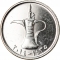 1 Dirham 2012-2022, KM# 6.2a, United Arab Emirates, Khalifa