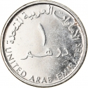 1 Dirham 2012-2022, KM# 6.2a, United Arab Emirates, Khalifa