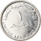 1 Dirham 2012-2022, KM# 6.2a, United Arab Emirates, Khalifa