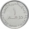 1 Dirham 2015, United Arab Emirates, Khalifa, Chamber of Commerce and Industry, 50th Anniversary of the Dubai Chamber