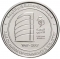 1 Dirham 2017, KM# 116, United Arab Emirates, Khalifa, Chamber of Commerce and Industry, 50th Anniversary of the Ras Al Khaimah Chamber