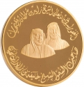 10 000 Dirhams 2009, United Arab Emirates, Khalifa, 2009 Formula One Grand Prix in Abu Dhabi
