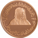 1500 Dirhams 2004, United Arab Emirates, Khalifa, Death of Zayed bin Sultan Al Nahyan