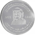 50 Dirhams 2021, United Arab Emirates, Khalifa, Ajman Museum