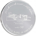 50 Dirhams 2021, United Arab Emirates, Khalifa, Ajman Museum