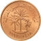 1 Fils 1973-2005, KM# 1, United Arab Emirates, Zayed, Khalifa, Food and Agriculture Organization (FAO)