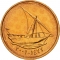 10 Fils 1996-2011, KM# 3.2, United Arab Emirates, Zayed, Khalifa