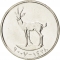 25 Fils 1973-2011, KM# 4, United Arab Emirates, Zayed, Khalifa