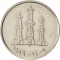 50 Fils 1973-1989, KM# 5, United Arab Emirates, Zayed