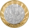 2 Pounds 2020, Sp# K59, United Kingdom (Great Britain), Elizabeth II, 75th Anniversary of WWII Victory