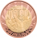 2 Pounds 2020, Sp# K59, United Kingdom (Great Britain), Elizabeth II, 75th Anniversary of WWII Victory