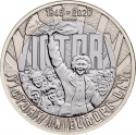 2 Pounds 2020, Sp# K59, United Kingdom (Great Britain), Elizabeth II, 75th Anniversary of WWII Victory