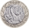 2 Pounds 2020, Sp# K59, United Kingdom (Great Britain), Elizabeth II, 75th Anniversary of WWII Victory