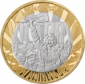 2 Pounds 2020, Sp# K59, United Kingdom (Great Britain), Elizabeth II, 75th Anniversary of WWII Victory