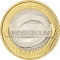 2 Pounds 2013, KM# 1240, United Kingdom (Great Britain), Elizabeth II, 150th Anniversary of London Underground, Roundel
