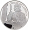 5 Pounds 2019, Sp# L75, United Kingdom (Great Britain), Elizabeth II, Tower of London, Yeoman Warders