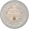 10 Cents 1838-1853, KM# 63, United States of America (USA), New Orleans Mint