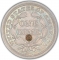 10 Cents 1853-1855, KM# 77, United States of America (USA), New Orleans Mint