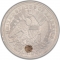 25 Cents 1853, KM# 78, United States of America (USA), New Orleans Mint
