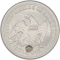 25 Cents 1854-1855, KM# 81, United States of America (USA), New Orleans Mint