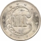 3 Cents 1851-1853, KM# 75, United States of America (USA)