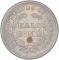 5 Cents 1856-1859, KM# A62.2, United States of America (USA), New Orleans Mint