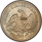 1/2 Dollar 1854-1855, KM# 82, United States of America (USA)