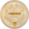 3 Dollars 1854-1889, KM# 84, United States of America (USA), Small 